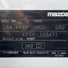 mazda cx-5 2017 -MAZDA--CX-5 DBA-KFEP--KFEP-103471---MAZDA--CX-5 DBA-KFEP--KFEP-103471- image 10