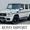 mercedes-benz g-class 2015 -MERCEDES-BENZ--Benz G Class 463236--1X237524---MERCEDES-BENZ--Benz G Class 463236--1X237524- image 1