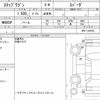 honda stepwagon 2022 quick_quick_5BA-RP6_RP6-1100752 image 6