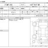 toyota probox-van 2023 CFJ1525133 image 3