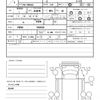 isuzu forward 2013 CFJ8726331 image 21