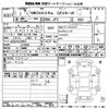honda n-box 2019 -HONDA--N BOX JF3-2104659---HONDA--N BOX JF3-2104659- image 3