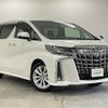 toyota alphard 2019 -TOYOTA--Alphard DBA-AGH30W--AGH30-0244150---TOYOTA--Alphard DBA-AGH30W--AGH30-0244150- image 17