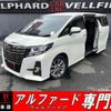 toyota alphard 2017 quick_quick_GGH30W_GGH30-0019102 image 1