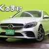 mercedes-benz c-class 2019 quick_quick_DAA-205077_WDD2050772R517695 image 1