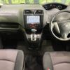 nissan serena 2013 -NISSAN--Serena DAA-HFC26--HFC26-149583---NISSAN--Serena DAA-HFC26--HFC26-149583- image 2