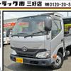 toyota dyna-truck 2018 GOO_NET_EXCHANGE_0208643A30240606W001 image 1