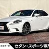 lexus is 2014 CFJ1644206 image 1
