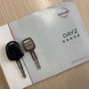 nissan dayz 2017 -NISSAN 【仙台 580ﾉ1968】--DAYZ DBA-B21W--B21W-0415377---NISSAN 【仙台 580ﾉ1968】--DAYZ DBA-B21W--B21W-0415377- image 18