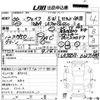 daihatsu wake 2018 CFJ1622806 image 3
