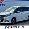 nissan serena 2018 -NISSAN--Serena DAA-HFC27--HFC27-025838---NISSAN--Serena DAA-HFC27--HFC27-025838- image 1