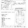 mitsubishi-fuso fighter 2007 -MITSUBISHI 【足立 130ｻ9009】--Fuso Fighter FK62FZ-720235---MITSUBISHI 【足立 130ｻ9009】--Fuso Fighter FK62FZ-720235- image 3