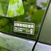 suzuki wagon-r 2022 quick_quick_5AA-MH95S_MH95S-185904 image 17