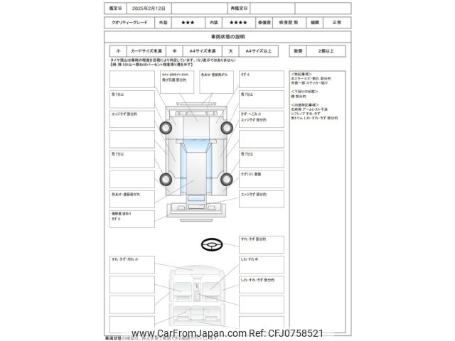 suzuki jimny 2014 -SUZUKI--Jimny ABA-JB23W--JB23W-706474---SUZUKI--Jimny ABA-JB23W--JB23W-706474- image 2