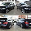 bmw 3-series 2015 504928-927040 image 7