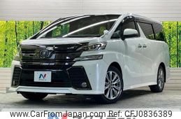 toyota vellfire 2017 quick_quick_AGH30W_AGH30-0131801