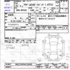 audi a3 2010 CFJ8686556 image 3
