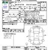 toyota corolla-touring-wagon 2023 -TOYOTA--Corolla Touring ZWE219W--0020983---TOYOTA--Corolla Touring ZWE219W--0020983- image 3