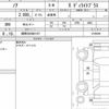 toyota noah 2015 CFJ1838776 image 6