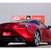 lexus lc 2022 CFJ1684585 image 2