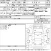 fiat 500 2014 -FIAT 【名古屋 508は2903】--Fiat 500 31212-ZFA3120000J138849---FIAT 【名古屋 508は2903】--Fiat 500 31212-ZFA3120000J138849- image 3