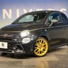 abarth 595 2021 quick_quick_31214T_ZFA3120000JE26460 image 9