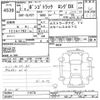 mazda bongo-truck 2020 -MAZDA--Bongo Truck SLP2T-119776---MAZDA--Bongo Truck SLP2T-119776- image 3