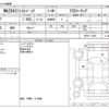 mazda mazda3 2020 CFJ1693368 image 3