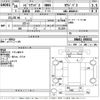 nissan civilian-bus 2014 -NISSAN--Civilian DHW41ｶｲ-050651---NISSAN--Civilian DHW41ｶｲ-050651- image 3