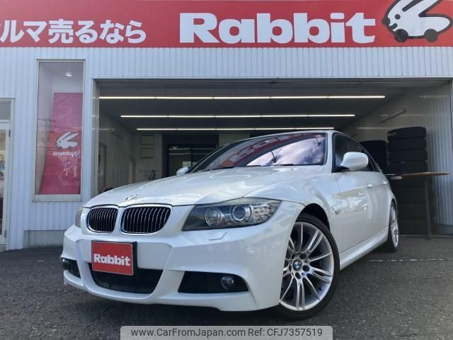 bmw 3-series 2011 -BMW--BMW 3 Series LBA-PG20G--WBAPG36070NM64261---BMW--BMW 3 Series LBA-PG20G--WBAPG36070NM64261- image 1