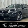 bmw 5-series 2019 -BMW--BMW 5 Series CLA-JA20P--WBAJA92020WB38672---BMW--BMW 5 Series CLA-JA20P--WBAJA92020WB38672- image 1