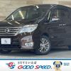 nissan serena 2015 -NISSAN--Serena DAA-HFC26--HFC26-260154---NISSAN--Serena DAA-HFC26--HFC26-260154- image 1