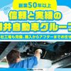 mitsubishi-fuso canter 2024 GOO_NET_EXCHANGE_0508221A30240623W002 image 45