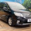 nissan serena 2013 -NISSAN--Serena DAA-HFC26--HFC26-152400---NISSAN--Serena DAA-HFC26--HFC26-152400- image 17