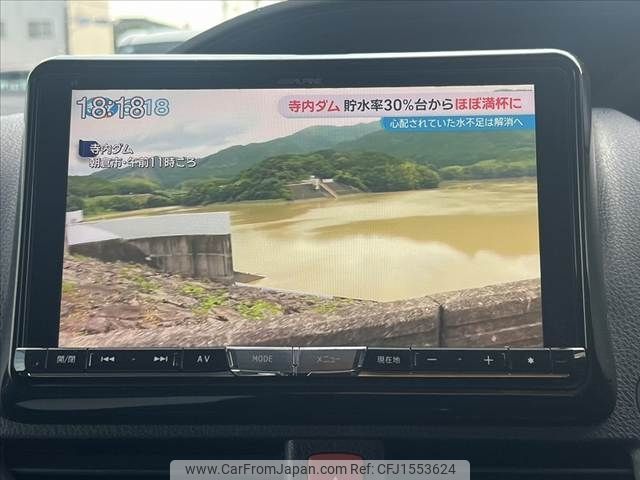 toyota esquire 2015 CFJ1553624 image 2