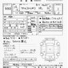 mitsubishi delica-spacegear 2002 -MITSUBISHI--Delica Space Gear PD8W-0700450---MITSUBISHI--Delica Space Gear PD8W-0700450- image 3