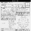 mazda premacy 2016 CFJ1714956 image 3