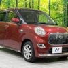 daihatsu cast 2016 -DAIHATSU--Cast DBA-LA250S--LA250S-0048465---DAIHATSU--Cast DBA-LA250S--LA250S-0048465- image 17