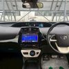 toyota prius 2016 CFJ1740186 image 19
