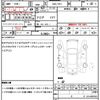 nissan sylphy 2013 CFJ1764510 image 11