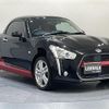 daihatsu copen 2017 -DAIHATSU--Copen DBA-LA400K--LA400K-0017078---DAIHATSU--Copen DBA-LA400K--LA400K-0017078- image 24