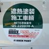 hino profia 2025 CFJ1603537 image 19
