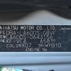 daihatsu tanto 2018 -DAIHATSU--Tanto LA600S--LA600S-0643156---DAIHATSU--Tanto LA600S--LA600S-0643156- image 10