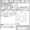 honda n-box 2020 CFJ1544624 image 21