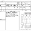 mitsubishi-fuso canter 2015 -MITSUBISHI--Canter TPG-FDA00--FDA00-540023---MITSUBISHI--Canter TPG-FDA00--FDA00-540023- image 3