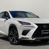 lexus nx 2020 CFJ1547511 image 1
