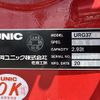 hino ranger 2023 -HINO--Hino Ranger 2KG-FE2ACA--FE2AC-102278---HINO--Hino Ranger 2KG-FE2ACA--FE2AC-102278- image 23