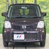 nissan moco 2014 -NISSAN--Moco DBA-MG33S--MG33S-676747---NISSAN--Moco DBA-MG33S--MG33S-676747- image 15