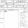 honda stepwagon 2017 quick_quick_DBA-RP1_1110908 image 6