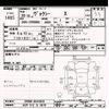 toyota voxy 2017 -TOYOTA 【水戸 512ﾛ5678】--Voxy ZRR80G-0344928---TOYOTA 【水戸 512ﾛ5678】--Voxy ZRR80G-0344928- image 3